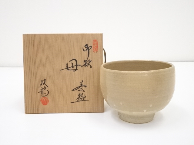 JAPANESE TEA CEREMONY / CHAWAN(TEA BOWL) / BY SOKAKU MIZUNO